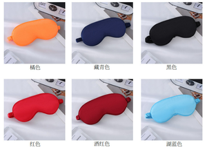 שינה מסכת עיניים עם רצועה אלסטית סרט, קל משקל נוח רך משי סאטן לגברים נשים נסיעה - Product Image 3