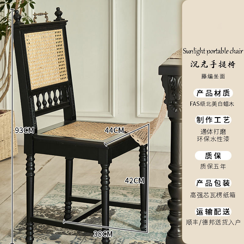 สีดำ [หวายรูปหน้านั่ง]