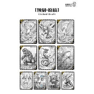 GL Slipper Collection Eif Baby Mystery Sylveon Pokemoned Metal Embossed Card Booster Box Board Games New Year Gifts for Kid - Product Image 5