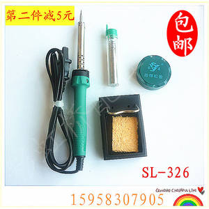 Juego de soldador eléctrico 110-240V, cable de 150-250cm, diseño de pluma estándar, calentamiento monofásico en 1 minuto para reparaciones en el hogar - Product Image 4