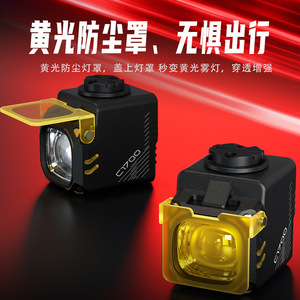 Lampe avant de vélo C700 à LED rechargeable, étanche IPX4, avec télécommande - Product Image 5