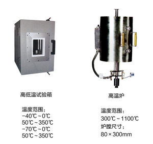 Hoge Temperatuur Universele Treksterkte Testmachine - Product Image 3