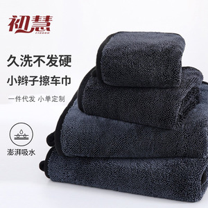 ผ้าเช็ดรถไมโครไฟเบอร์ถักแบบ Chu Hui ขนาด 40x40 40x60 60x90 สีเทา ซึมซับน้ำได้ดี ไม่เป็นขุย ผ้าทำความสะอาด - Product Image 1