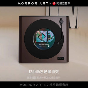 Tocadiscos Profesional MORRORART R2 con Pantalla para Letras 777x707x190 para Karaoke en Casa y Transmisión en Vivo - Product Image 3
