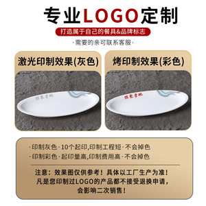 Oval Melamine Fish <b>Plate</b> <b>Large</b> Size For Hotel Restaurant Banquet Use Solid Color Durable Dishware - Product Image 4