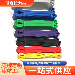 Bandes de Résistance Yuze Medical Devices en Latex Naturel, Élastiques, pour Exercices de Fitness, Tous Âges, Jaune, Rouge, Noir, Violet, Vert, Bleu - Product Image 5