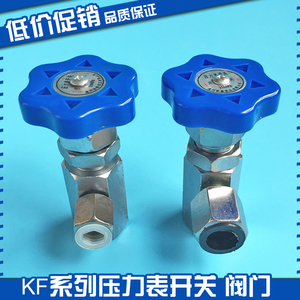 Válvula de interruptor de presión serie Kf M14 1.5 M20 1.5 para uso industrial - Product Image 1