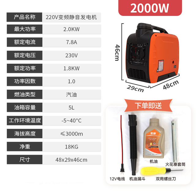 2000W 230V Portable Gasoline Inverter Generator Silent for Home Backup Outdoor Camping RV Travel Emergency Power Supply,4000is