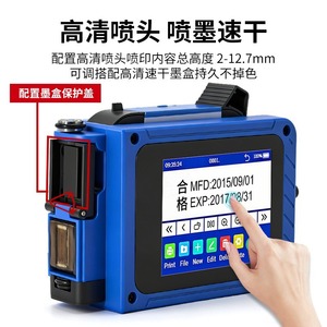 เครื่องพิมพ์อิงค์เจ็ทพกพาขนาดเล็ก Leo Dx5 ใช้หมึก Eco Solvent สำหรับงานพิมพ์โค้ดและทำเครื่องหมายบนกระดาษแข็ง โลหะ พลาสติก ไม้ และแก้ว - Product Image 3