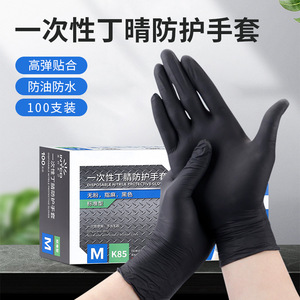 Gants en nitrile jetables Inco Medical pour la manipulation des aliments, épaissis, noirs, sans poudre, texture grainée aux doigts - Product Image 5