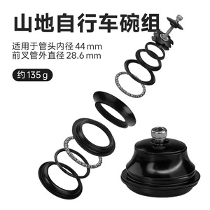 Componentes de Rodamientos de Bolas para Bicicleta de Montaña, Soporte de Horquilla Delantera de 44 mm, Piezas Duraderas para Manillar - Product Image 3