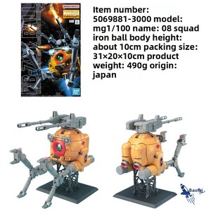 ชุดประกอบหุ่นยนต์ของเล่นพีวีซี รุ่น MG <span class=keywords><strong>Wing</strong></span> Zero Lightning Storm Destiny Freedom Blue Deviant และ Holy Shield - Product Image 3