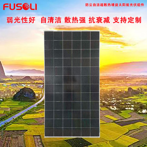 Panneau solaire Jingtian 410W 182mmx182mm PERC, système photovoltaïque pour montage sur toit, cellule en silicium 11KW - Product Image 5