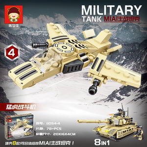 Militaire Tank Modelkit Ww2 Leger Aangepaste Voertuigen Set Tank Leger Militaire Belangrijkste Strijd Bouwstenen - Product Image 6