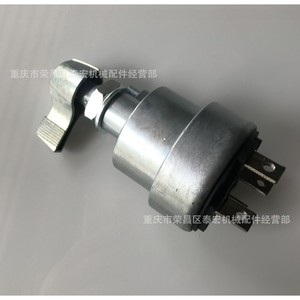 สวิตช์จุดระเบิด 9W1077 อะลูมิเนียมอัลลอยด์ ปลั๊กล็อคกุญแจ สำหรับกุญแจรถ - Product Image 1