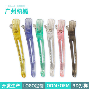 Pinza de Pelo Tipo Pico de Pato de 12 cm, Plástico, Color Sólido, Duradera, para Uso Diario, Salón y Hogar - Product Image 5