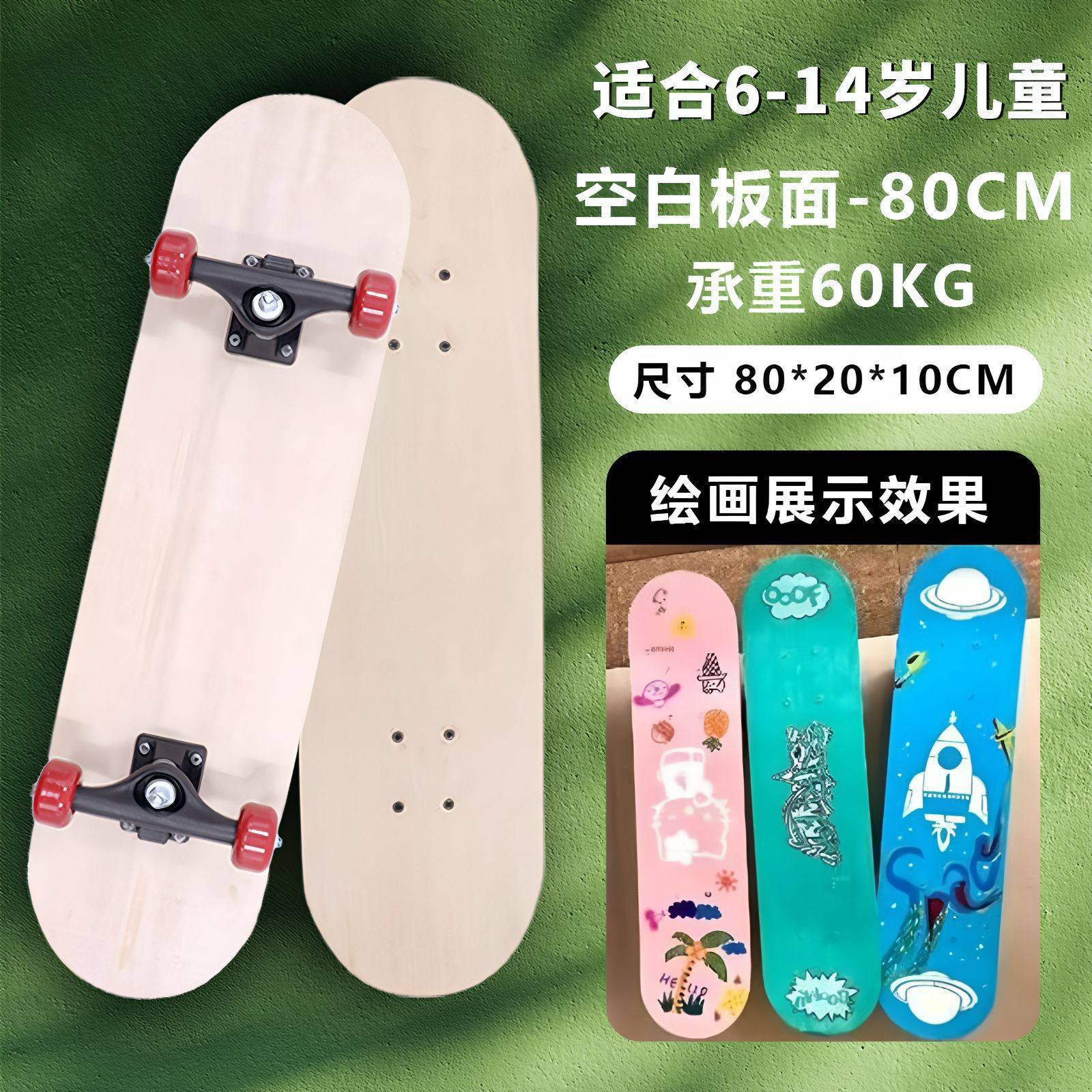 80 ซม.*20 ซม. (ขายึดไนลอน)