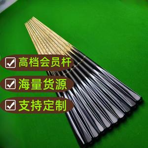 Taco de billar americano de 2 piezas Bai Lasen con culata de ébano y unión de latón, taco de billar de alta calidad para salas de billar - Product Image 1