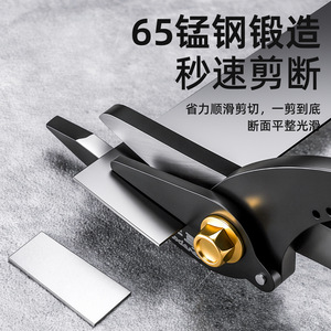 Yocan Industrial Grade Steel Strip <b>Shears</b> 65Mn Steel Forged High Hardness Manual Sheet Metal Cutting <b>Tool</b> - Product Image 3