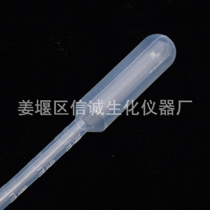 Pipeta de Plástico Integrity de 10 ml, Cuentagotas Desechable para Laboratorio, para Pruebas Químicas - Product Image 3