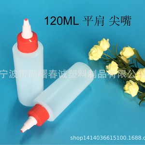 ขวดพลาสติกฉุนเฉิง 120 มล. HDPE ขวดหัวแหลมสำหรับกาวและเครื่องปรุงรส ขายส่งจากโรงงาน - Product Image 4