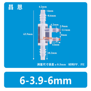 Raccord flexible multi-tailles en plastique, connecteur croisé en PP, accessoire de raccordement pour eau potable, connecteur réducteur de style pagode - Product Image 3