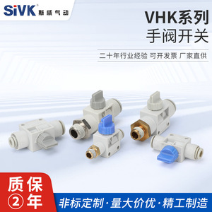 Vanne pneumatique VHK3-04F 1/4 po en plastique et laiton, vanne d'arrêt et de régulation pour gaz à température normale - Product Image 5