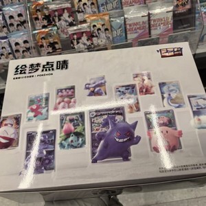 Boîte cadeau premium Dreamweaver 2025 Pokemoned Collect 151 - Figurine authentique en édition limitée + Cartes holographiques + Packs de boosters de voyage - Product Image 1