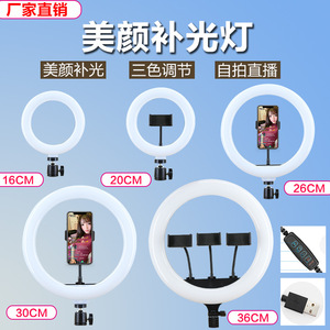 Led Ring Light 10 Inch Color Adjustable With 360 Degree Roll Axis For Live Streaming Photography Selfie Soft Light - Product Image 5