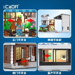 Bloques de Construcción de Restaurante Japonés de Sushi Double Eagle C66018, Juguete Educativo de Ensamblaje de Plástico, 50 Piezas, para Niñas de 8 a 13 Años - Product Image 5