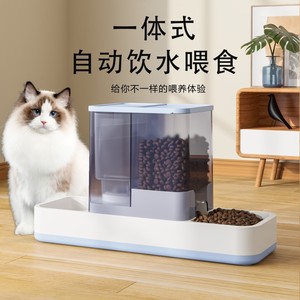 Distributeur automatique de nourriture et d'eau pour animaux de compagnie, sur mesure, intégré, pour chats et chiens, portable, non électrique. - Product Image 1