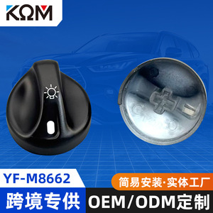 ปุ่มไฟหน้าฟอร์ด 3L3Z11661AA พลาสติก ABS 40x40x31 มม. สำหรับ F-150 1997-2003 - Product Image 5