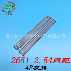 2651 Ribbon Cable 2.54mm 16 Pin Flat PVC Tinned Pos Terminal Connector Assembly - Product Image 2