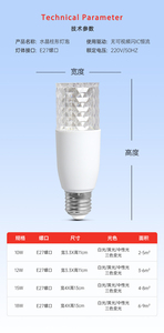 Ampoule LED A19 Culot E27 Source de lumière SMD Corps en plastique Contrôle par interrupteur manuel AC 165-265V 6000K Lumière du jour CRI80 3200LM - Product Image 3