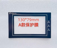 Film de protection d'écran tactile TFT résistif 4,3 pouces SAMKOON SA-4.3A SK-043A SK-043AE EA-043A pour usage industriel