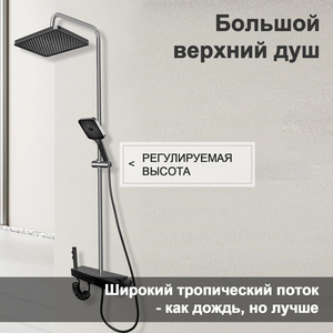 Conjunto de Columna de Ducha de Acero Inoxidable, Grifo de Baño con Sistema Mezclador de Agua Fría, Accesorios para Cabezal de Ducha de Lluvia para Bañera, Adaptador - Product Image 4