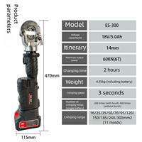 [Vietnam/Tailandia SEO] Herramienta de crimpado hidráulica a batería ES-300 16-300mm²