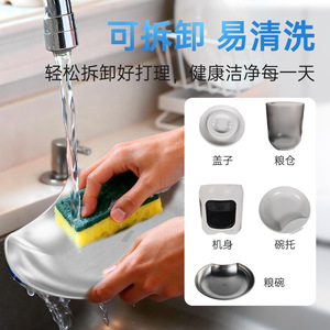 1700g  APP - Product Image 3