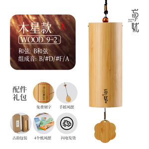 Moderno Simple colgante decoración estrella Serie <span class=keywords><strong>9</strong></span> tono Vintage escala viento carillones balcón dormitorio decorativo viento campanas - Product Image 3