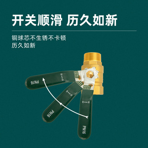 Válvulas de Bola de Cobre de 2-6 Vías, Interruptores de Tubería de Agua de Acero No Inoxidable con Roscas Internas y Externas para Agua del Grifo - Product Image 1