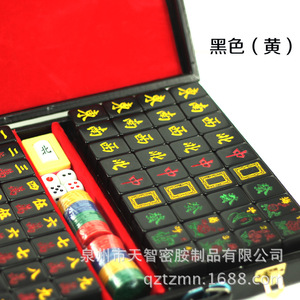 Black Mahjong Tiles 32mm Full Series Complete Set <b>Small</b> Medium Large Size Mahjong <b>Game</b> Pieces - Product Image 2