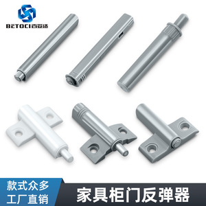 BETOCI Handle Free Rebound Device Plastic Cabinet Door Buffer One Line Aircraft Style Damping For Furniture - Product Image 3