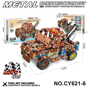 Kits de construction de modèles de véhicules en <span class=keywords><strong>métal</strong></span> pour enfants et adultes, jouet d'assemblage DIY, modèle de voiture et de moto en alliage - Product Image 3
