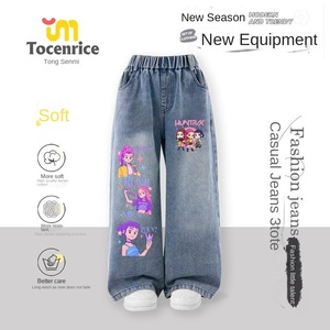 Kpop Witch <strong>Hunter</strong> Children's Jeans Girls Spring and Autumn 2025 New PU Coated Printed Straight Trousers Casual Trendy Pants - Product Image 5