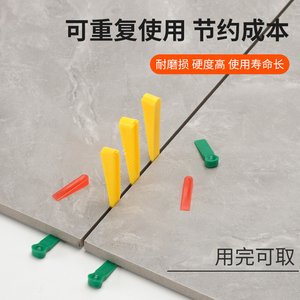 Système de nivellement de carreaux <span class=keywords><strong>Raimondi</strong></span> Outils de nivellement de carreaux Clips et cales de nivellement en céramique - Product Image 5