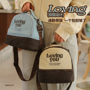 Loving Bento Bag Double Layer Insulated Crossbody Lunch Bag For Office Workers Everyday Use - Product Image 1