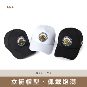 หมวกเบสบอล BIGHDFOX สีดำ ตาข่ายระบายอากาศ ป้องกันแสงแดดกลางแจ้ง หมวกแบบ unisex ปักลายห้าชิ้น - Product Image 3