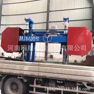 Sierra de cinta Minglang Machinery MJ1400 tipo 4 en 1, máquina para trabajar la madera de alta precisión - Product Image 1