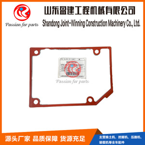 Yingjian Engineering 800166581 Almohadilla de Ajuste, Kit de Reparación de Piezas para Bulldozer, Repuestos Originales - Product Image 3