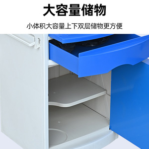 Hospital Cabinet With Drawer And <b>Door</b> Blue And <b>Light</b> Gray ABS Material Durable For Medical Use - Product Image 4